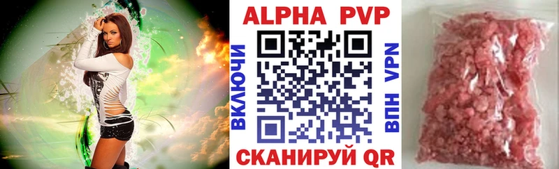 APVP Crystall  купить закладку  Солнечногорск 