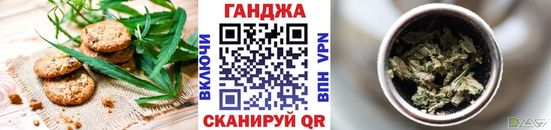 Печенье с ТГК марихуана  это наркотические препараты  Солнечногорск  наркота 
