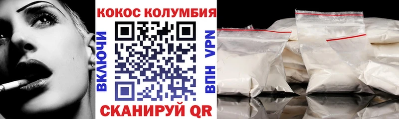 где купить наркотик  Солнечногорск  площадка какой сайт  COCAIN Эквадор 