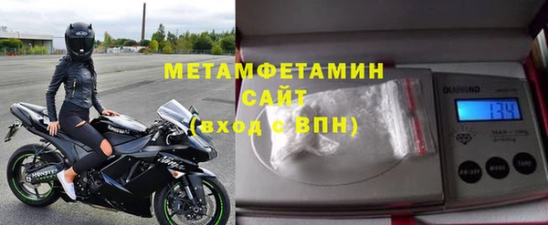 MDMA Premium VHQ Балахна