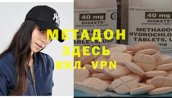 MDMA Premium VHQ Балахна