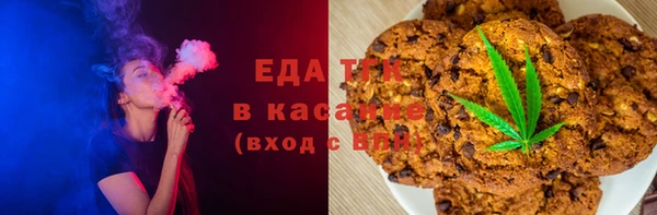 MDMA Premium VHQ Балахна