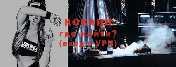 ГАЛЛЮЦИНОГЕННЫЕ ГРИБЫ Балабаново