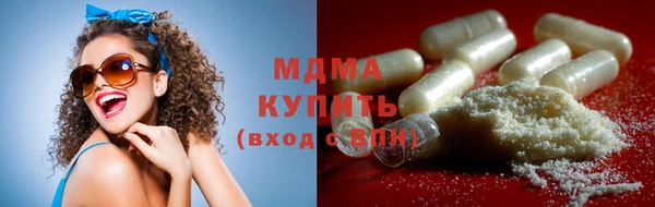 ГАЛЛЮЦИНОГЕННЫЕ ГРИБЫ Балабаново