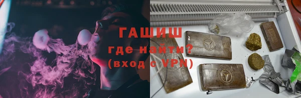 ГАЛЛЮЦИНОГЕННЫЕ ГРИБЫ Балабаново