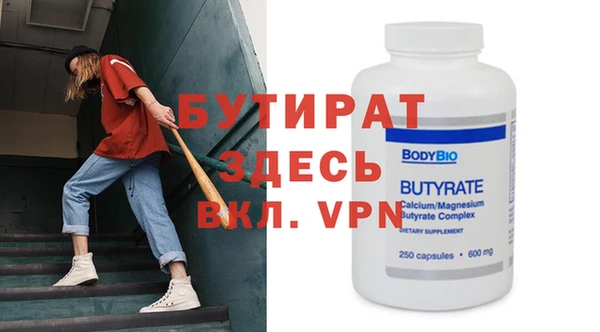 MDMA Premium VHQ Балахна