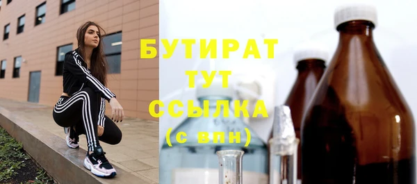 прущие крисы Баксан