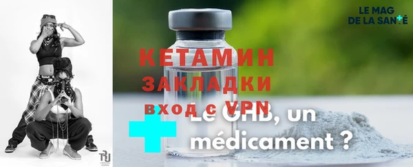 ГАЛЛЮЦИНОГЕННЫЕ ГРИБЫ Балабаново