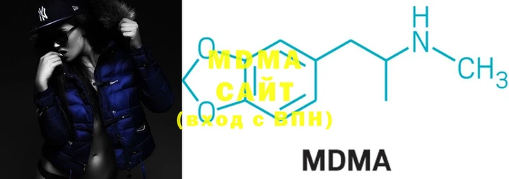 MDMA Premium VHQ Балахна