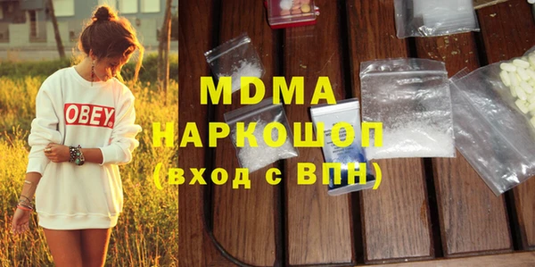 MDMA Premium VHQ Балахна