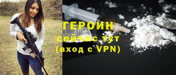 ГАЛЛЮЦИНОГЕННЫЕ ГРИБЫ Балабаново