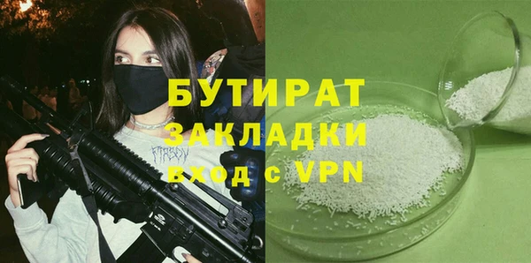MDMA Premium VHQ Балахна