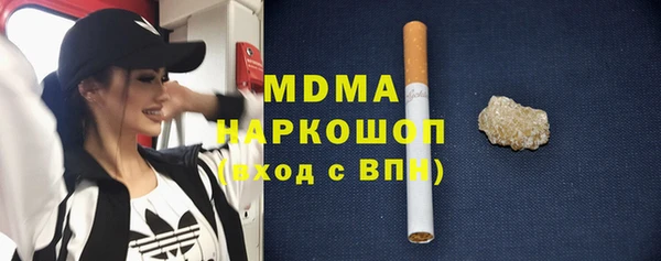 ГАЛЛЮЦИНОГЕННЫЕ ГРИБЫ Балабаново