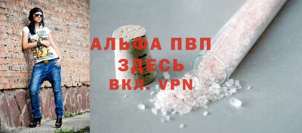 MDMA Premium VHQ Балахна
