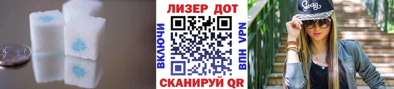 Лсд 25 экстази ecstasy  Солнечногорск 