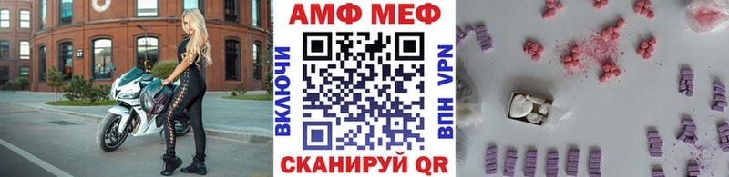 blacksprut ссылка  Солнечногорск  МЕТАМФЕТАМИН Methamphetamine 