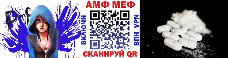 Метамфетамин кристалл Солнечногорск
