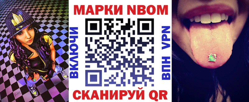 ОМГ ОМГ tor  Солнечногорск  это официальный сайт  Марки NBOMe 1,5мг 
