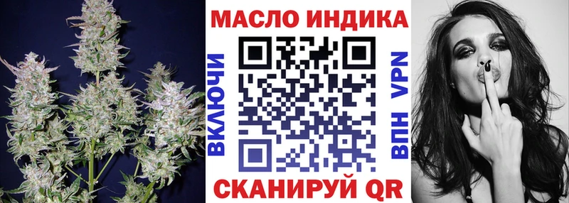 ТГК концентрат  Солнечногорск 
