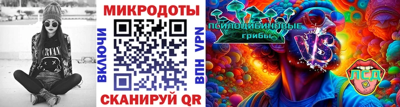 Галлюциногенные грибы GOLDEN TEACHER  ссылка на мегу ONION  Солнечногорск 